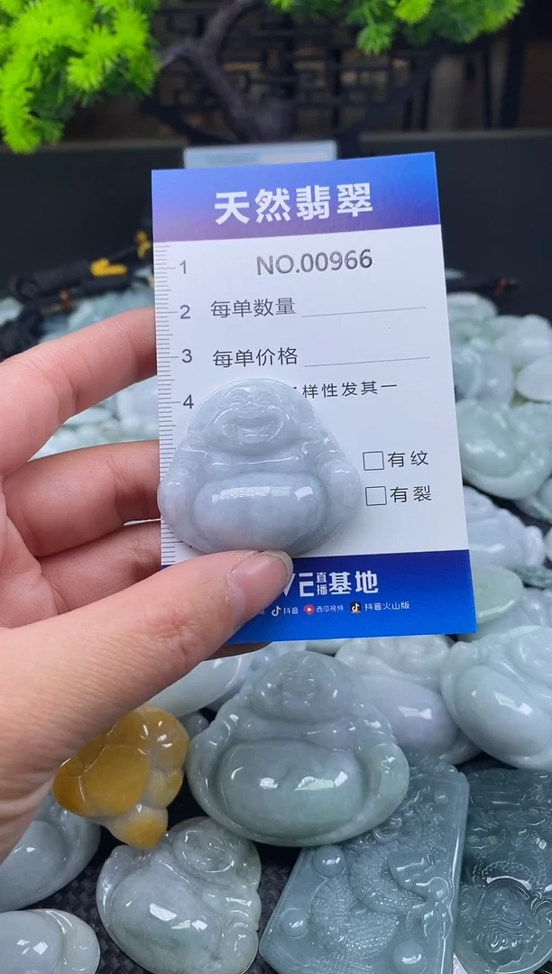 颈饰未镶嵌翡翠天然缅甸翡翠966
