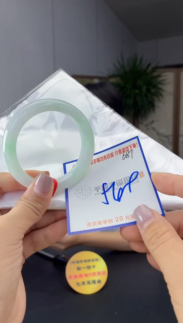 未镶嵌手镯翡翠1111111111111