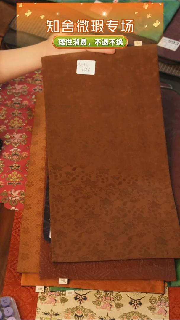 茶道零配.25-48松鼠葡萄纹127