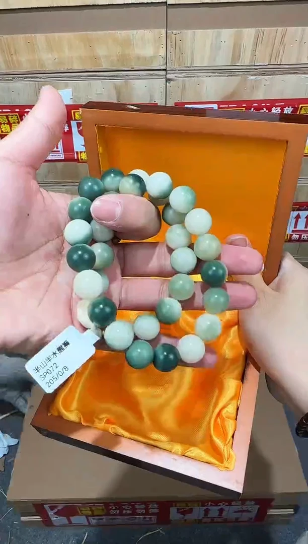 翎光合文玩精品手串-无礼盒-@@SP072