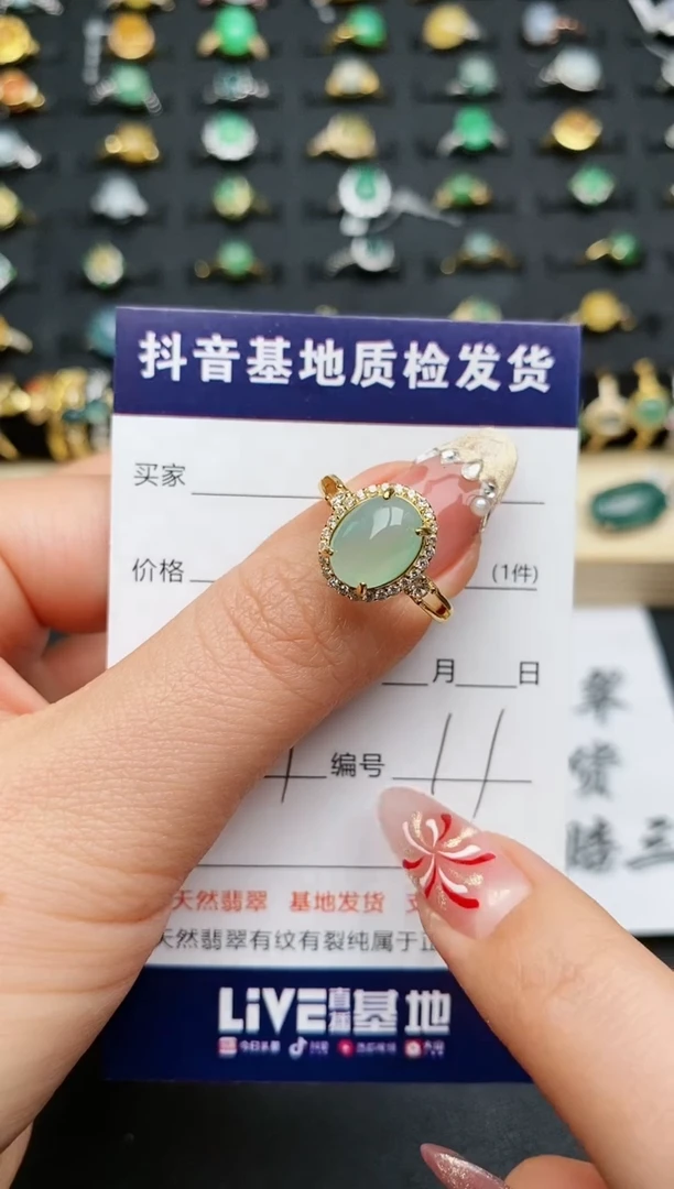【闪购商品】翡翠戒指银S925镶嵌...........