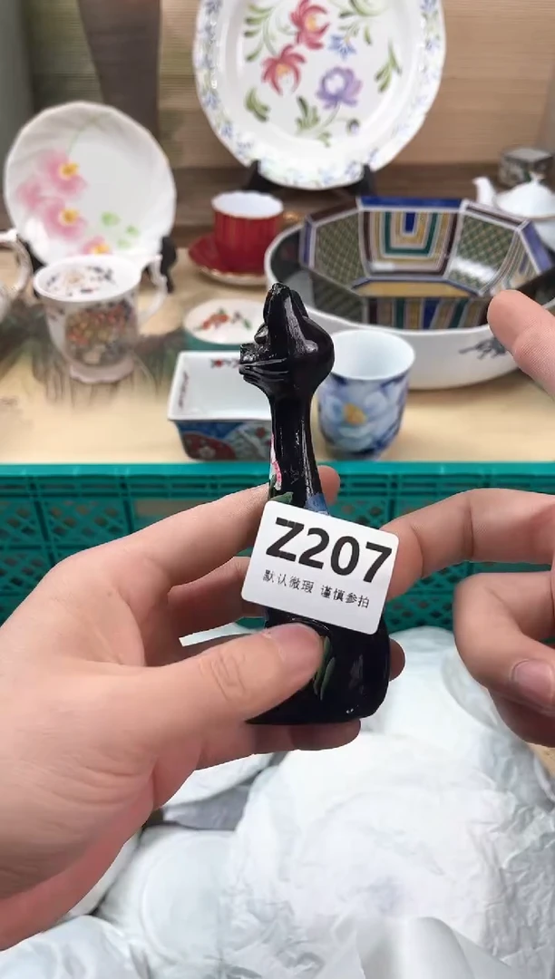瓷片你****吗207