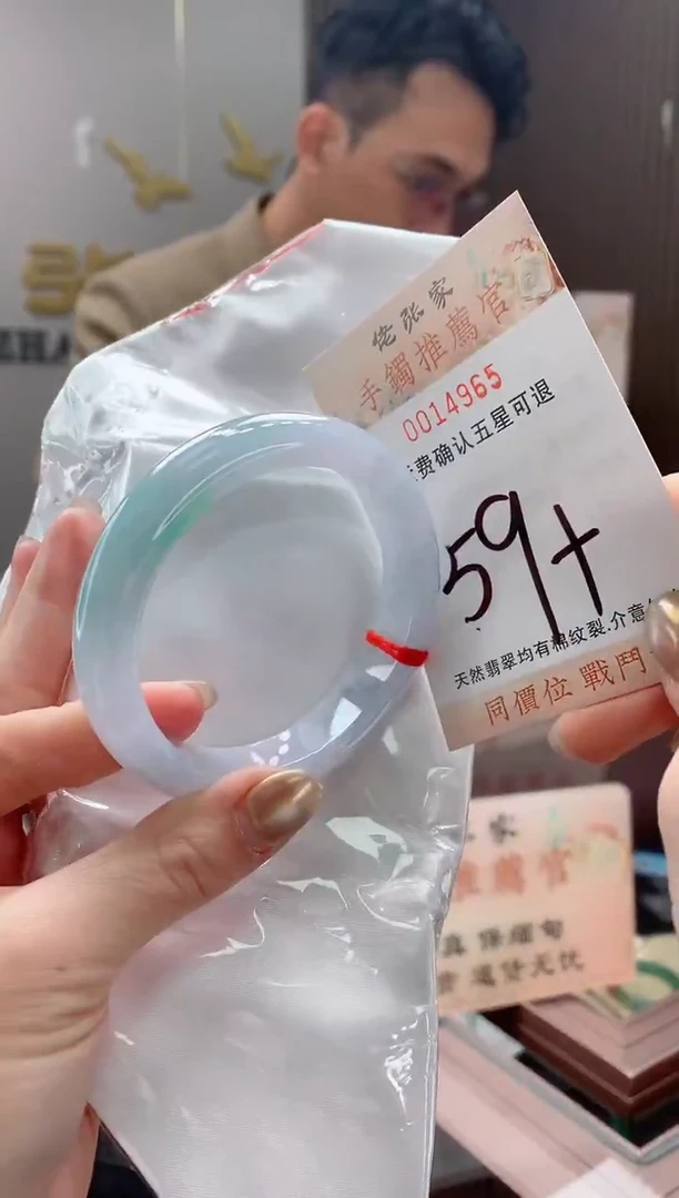 未镶嵌手镯翡翠天然缅甸A货翡翠