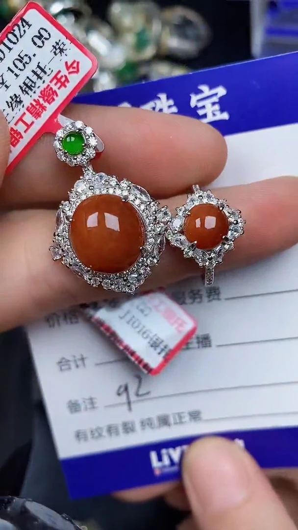 银S925镶嵌戒指翡翠9200