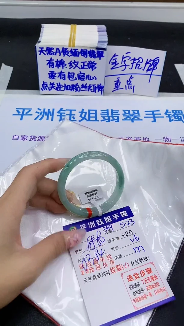 翡翠手镯未镶嵌1111111111