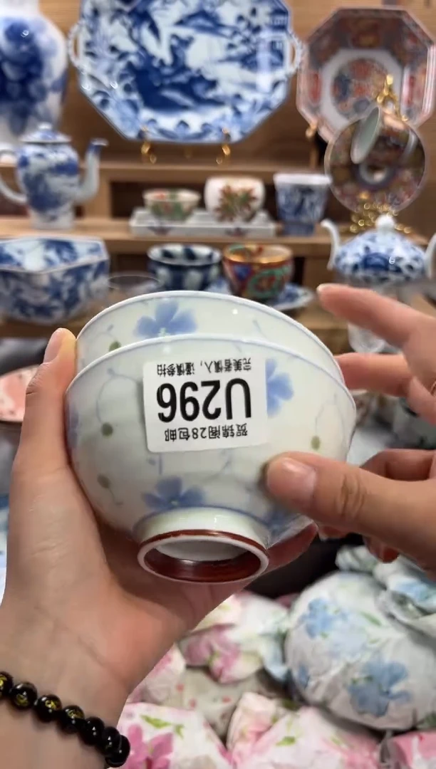 瓷片洛*     U296