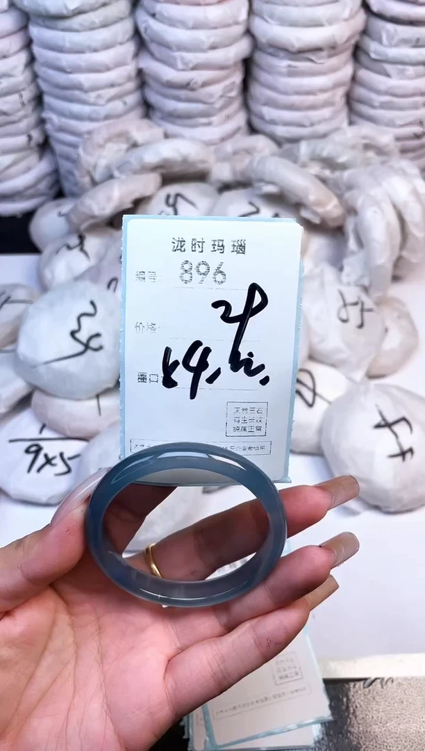 手镯玛瑙/玉髓未镶嵌896
