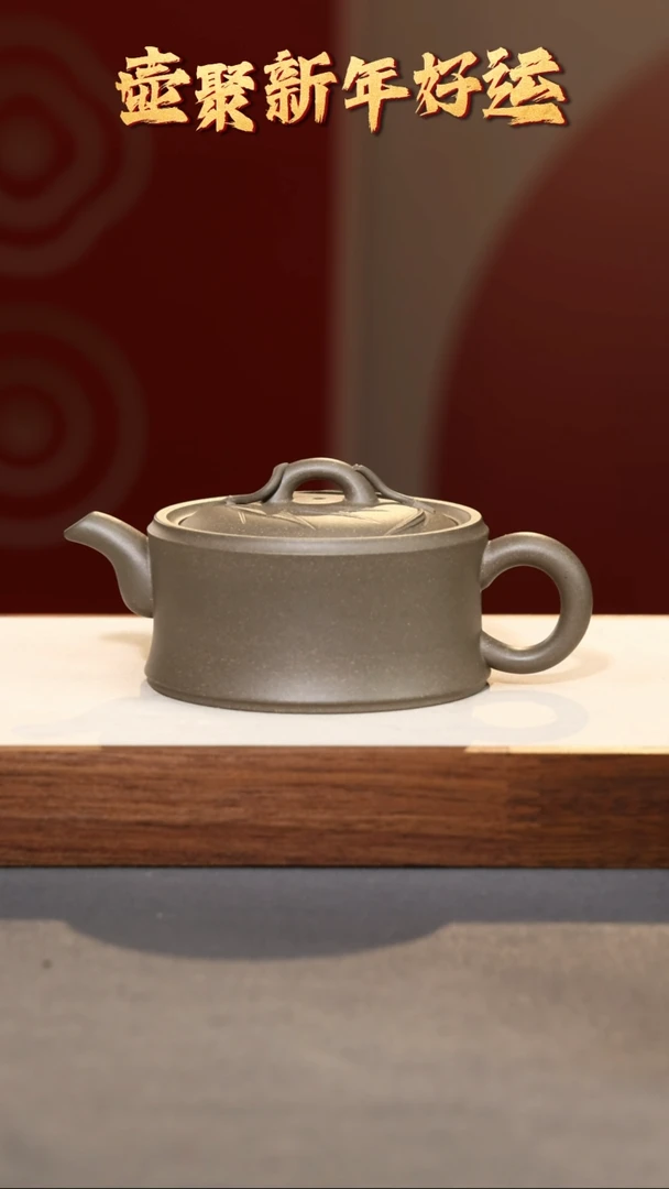 【闪购商品】紫砂茶壶简竹-青段-205cc