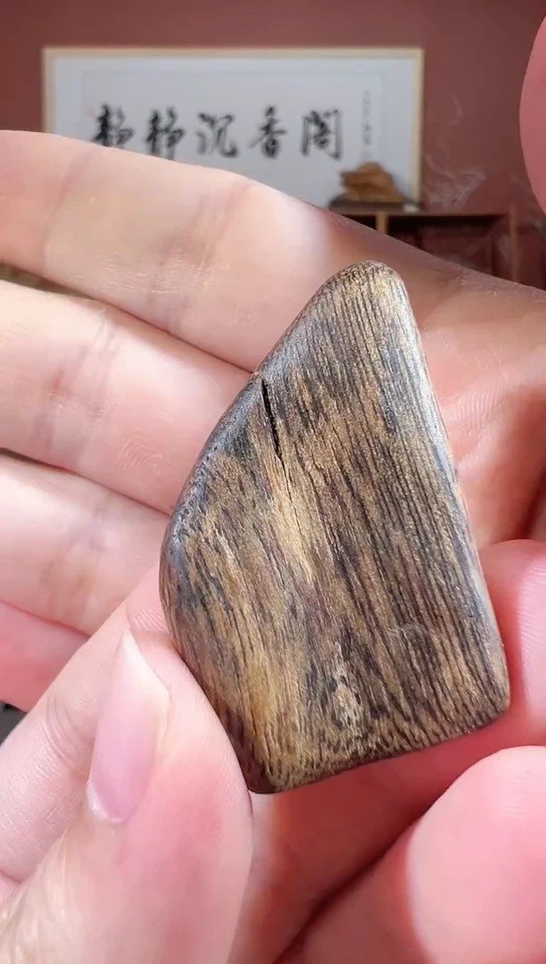 沉香吊坠P66号多样性发一