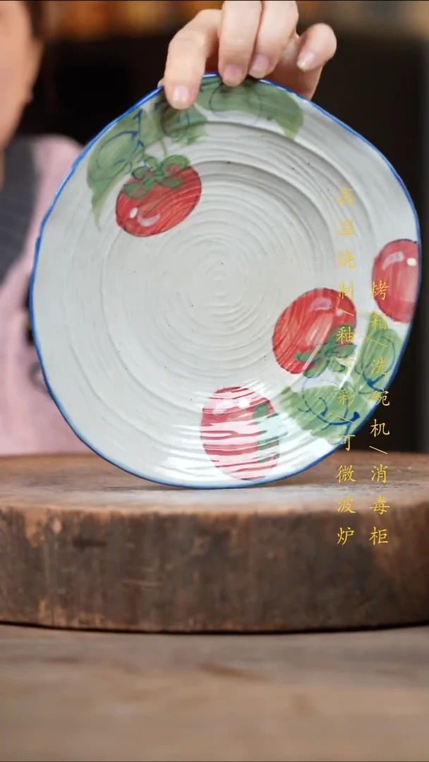 瓷片景德镇高温釉下彩（食品级）