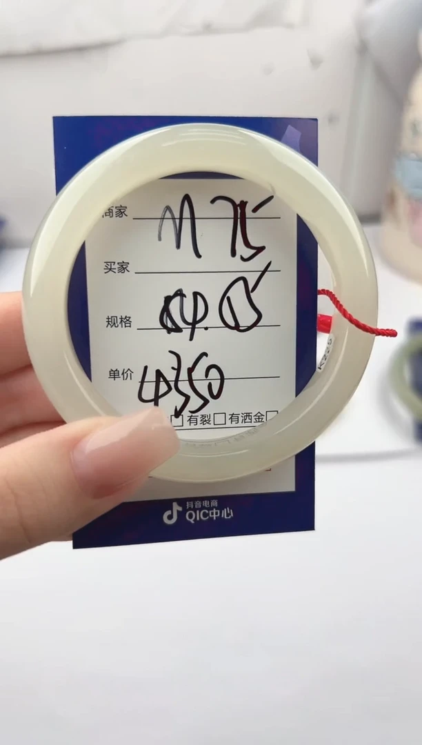 未镶嵌手镯和田玉微色差M75