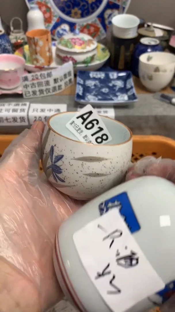 【闪购商品】瓷片618 一只酒窝 一只酒窝 一只酒窝