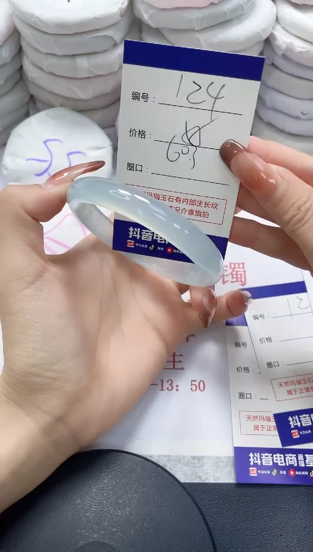 未镶嵌手镯玛瑙/玉髓124