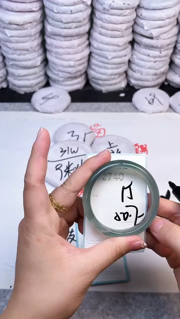 手镯玛瑙/玉髓未镶嵌2740