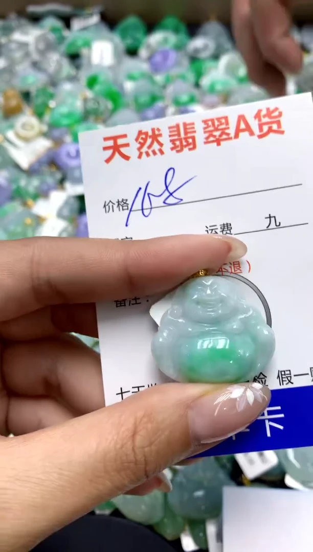 【闪购商品】翡翠颈饰18K金镶嵌1111111111111111111