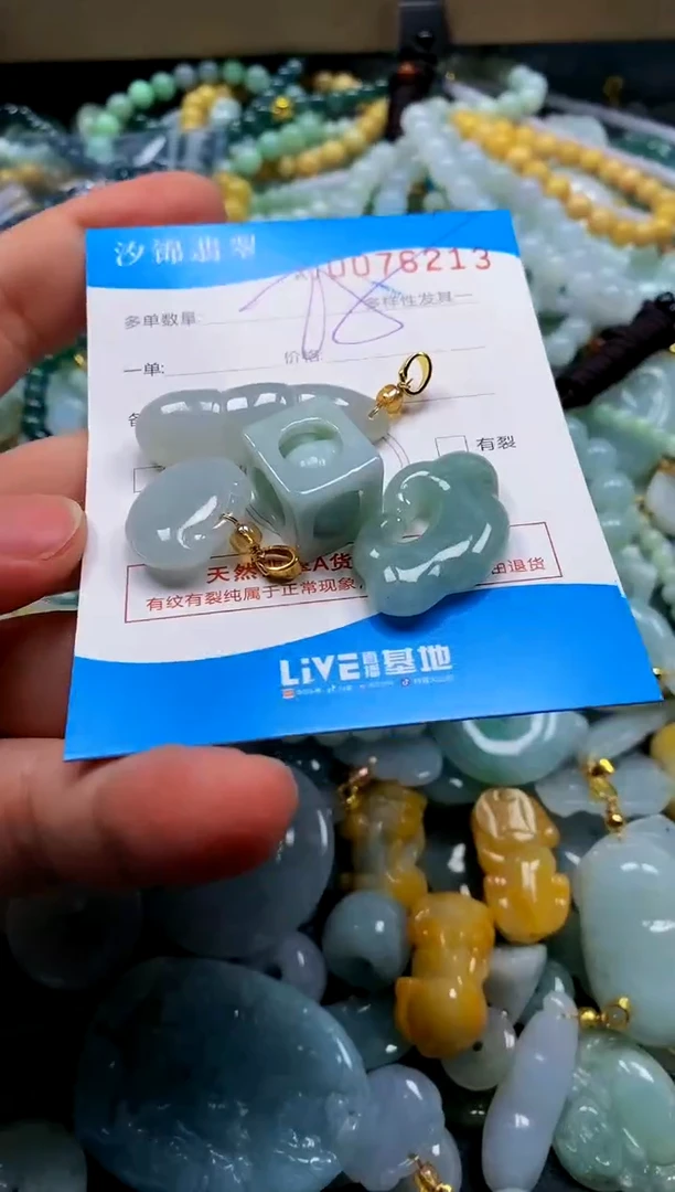 颈饰未镶嵌翡翠闪购商品0076213