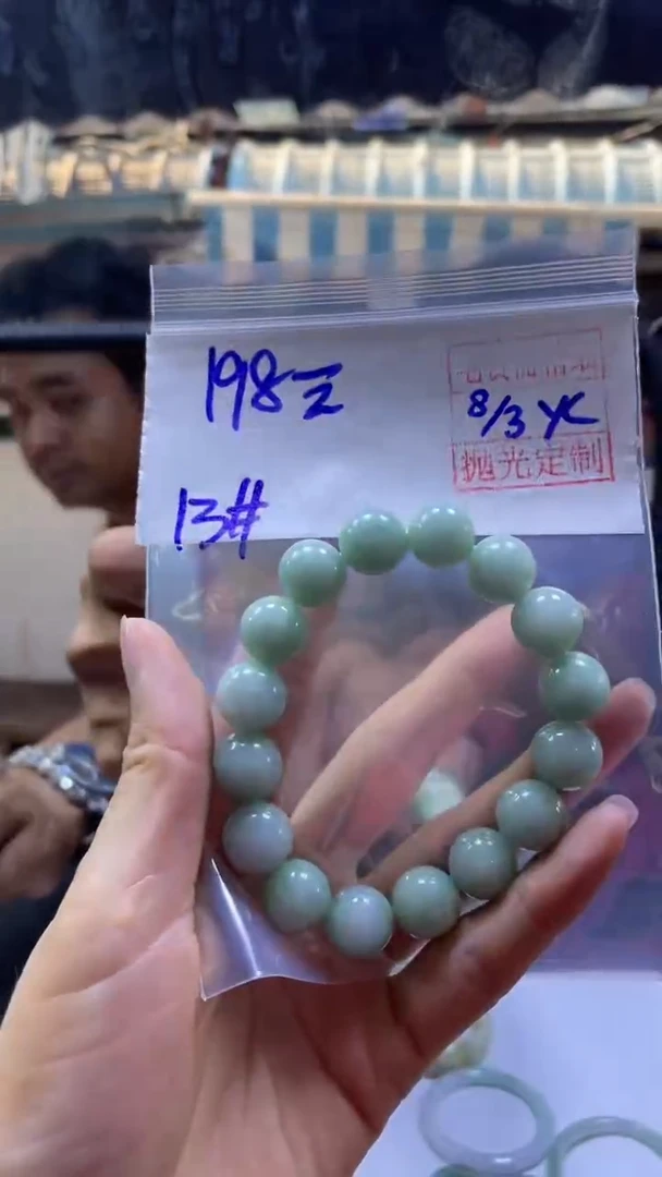 【闪购商品】定制翡翠未镶嵌全57#198元多样性拍一发一毛货抛光