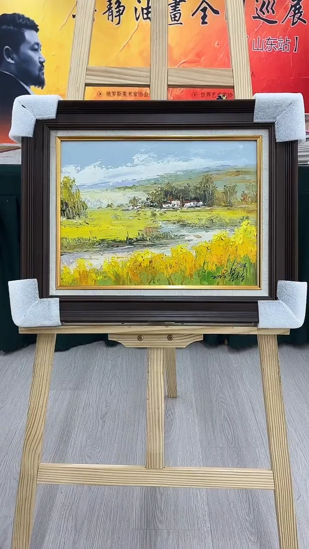 油画梁静-30x40-风景-带框