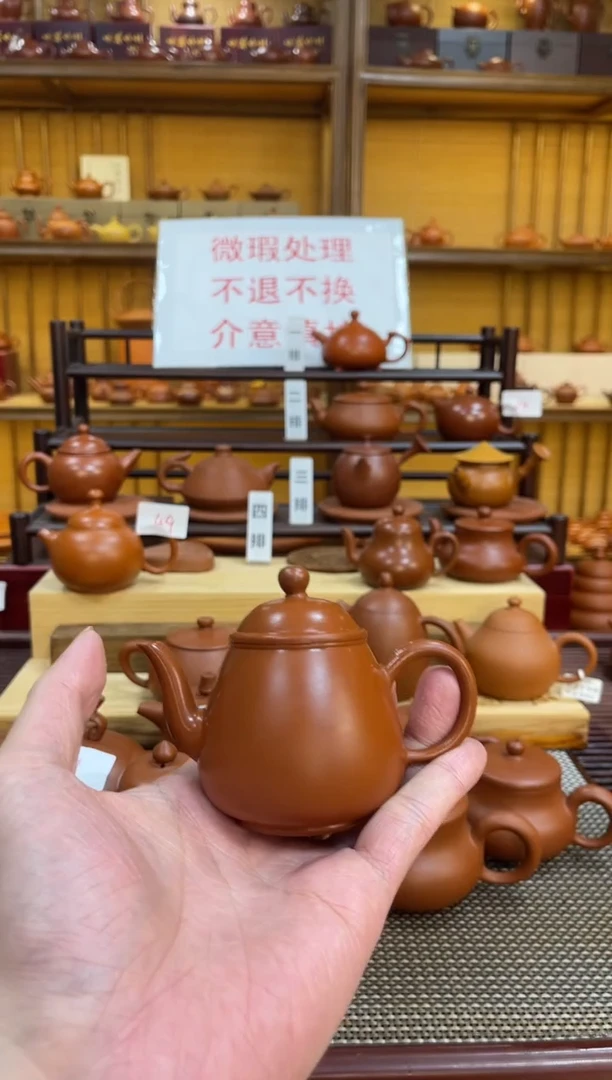 【闪购商品】紫砂茶壶微瑕福利价 55