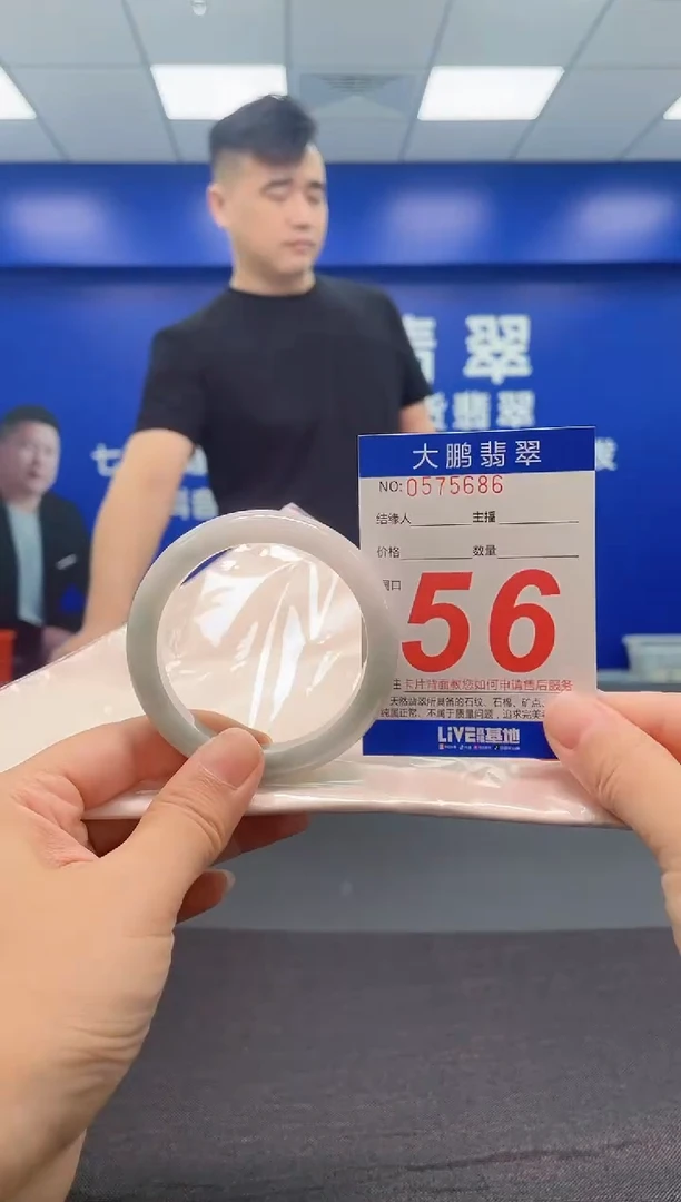 翡翠手镯未镶嵌AAAAAAAAA