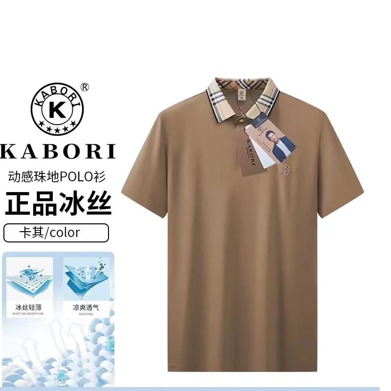 男士高端含醋酸商务休闲POLO衫-2406