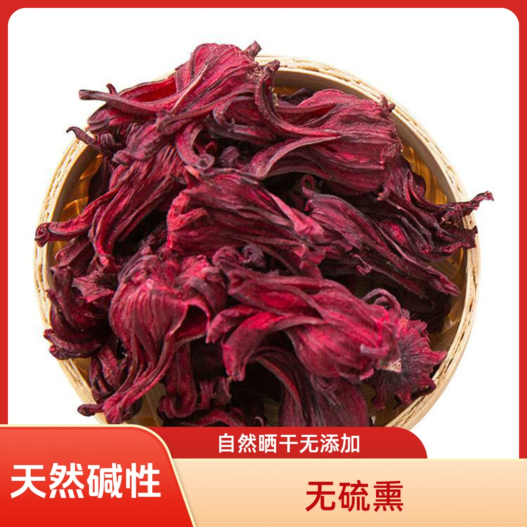 市集农品 洛神花100克可搭配枸杞