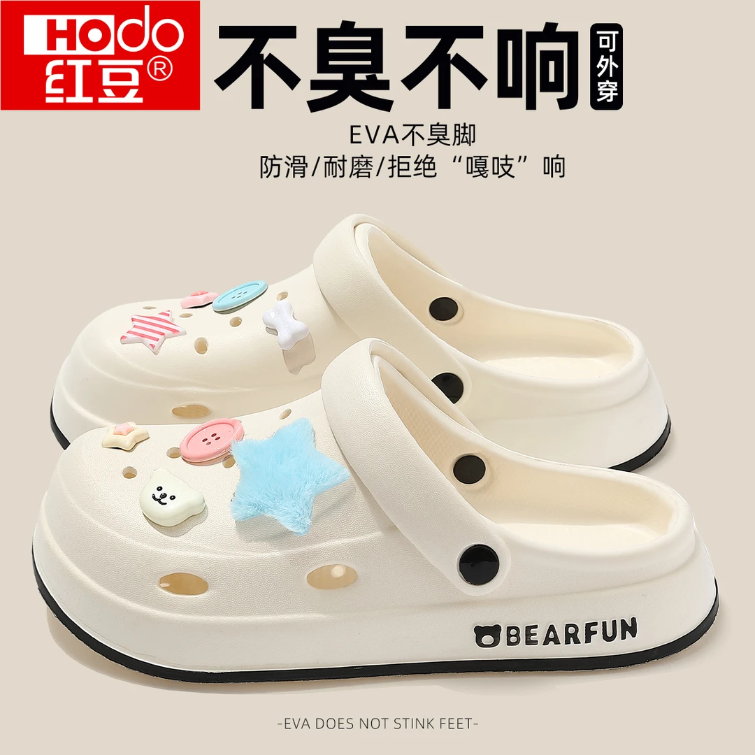 红豆星星纽扣洞洞鞋女款夏季2025新款厚底防滑沙滩eva包头半拖鞋