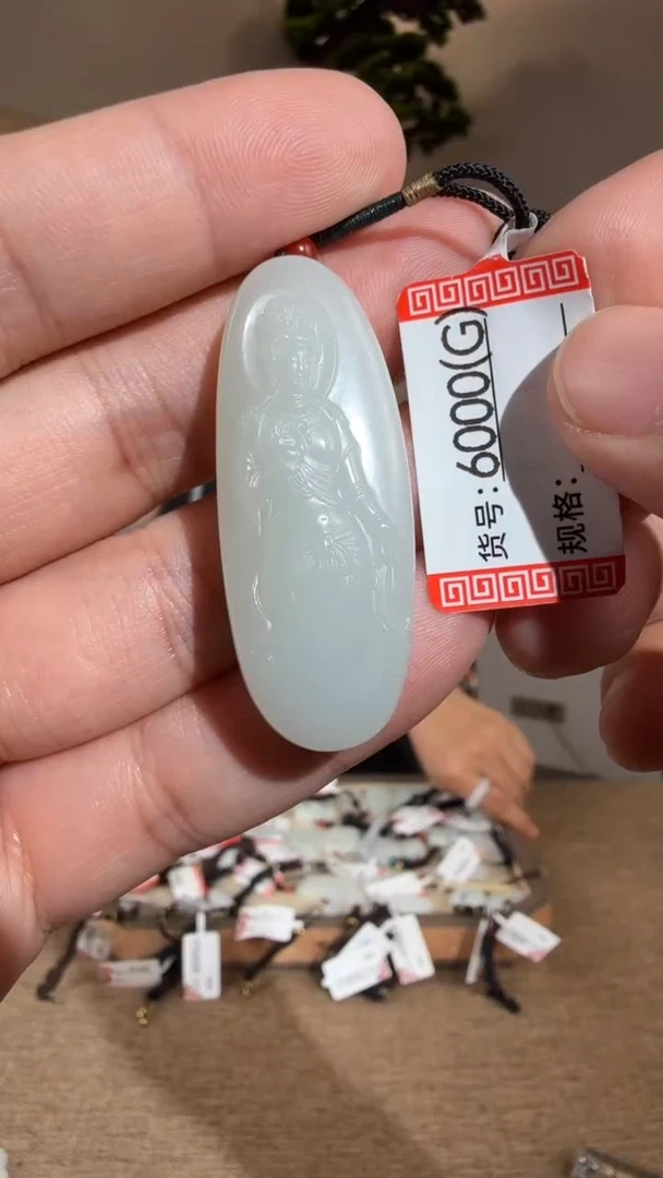 颈饰未镶嵌和田玉1黑山G