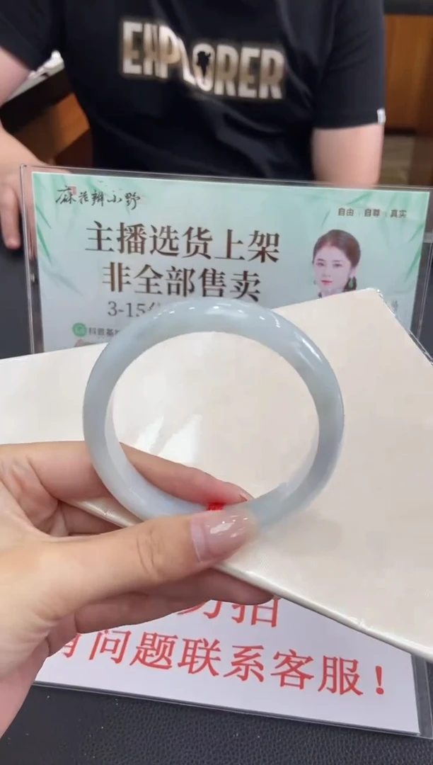 未镶嵌手镯翡翠天然翡翠A货(拍一发一)405