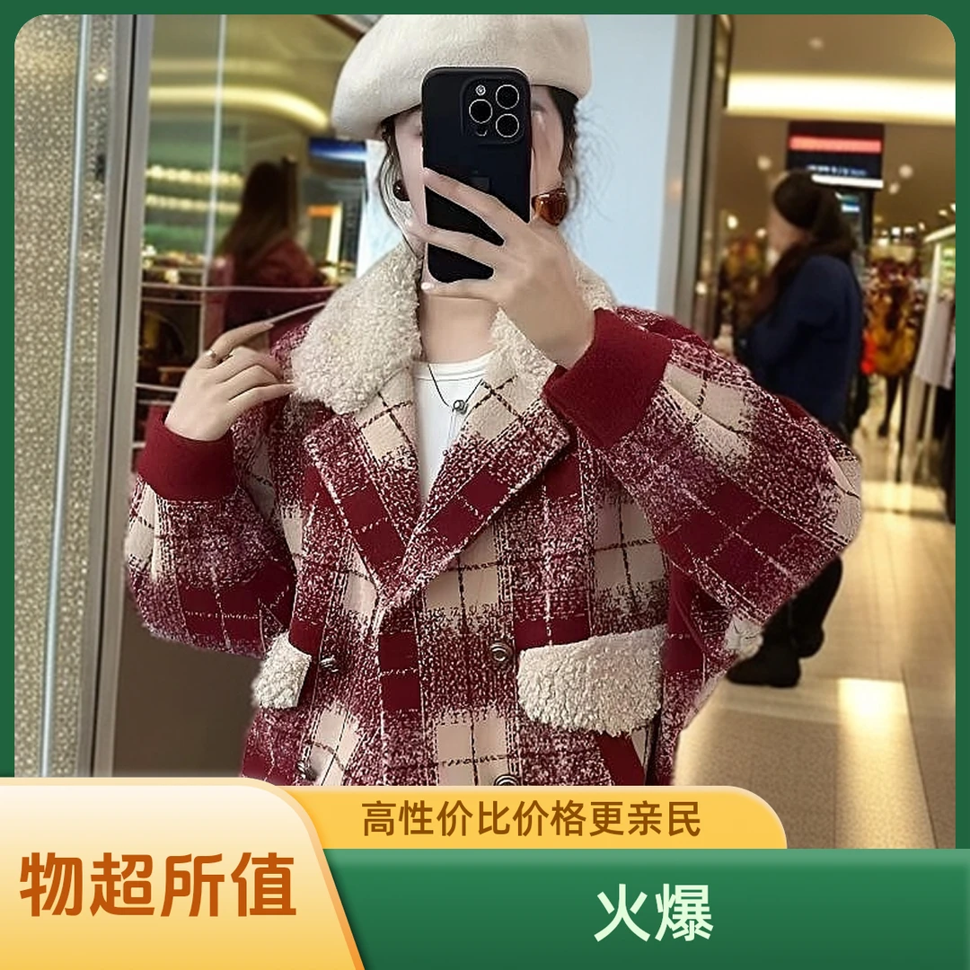 喜爱家101-195号最新款女士时尚百搭洋气网红小香风外套（10月23）