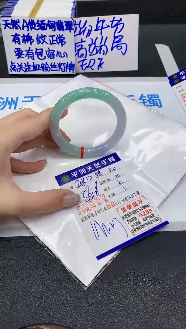翡翠手镯未镶嵌11111111111