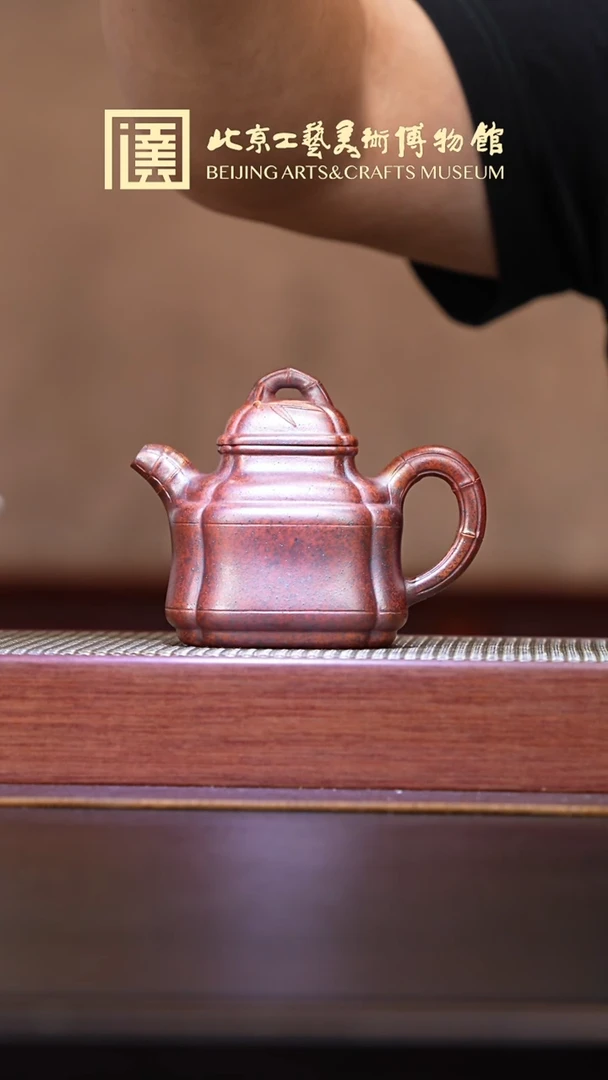 茶壶紫砂058 宜兴紫砂溯源刘强洪专场