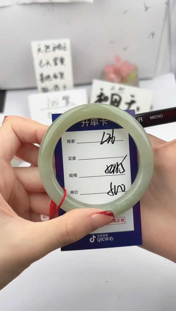 未镶嵌手镯和田玉微色差L36