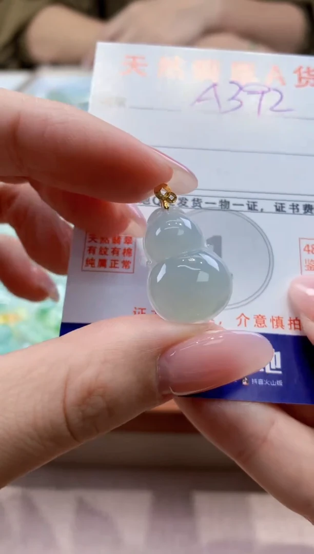 颈饰18K金镶嵌翡翠天然缅甸a货翡翠