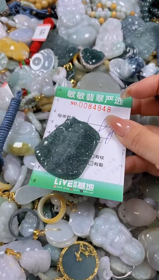 【闪购商品】翡翠颈饰未镶嵌闪购商品0084948