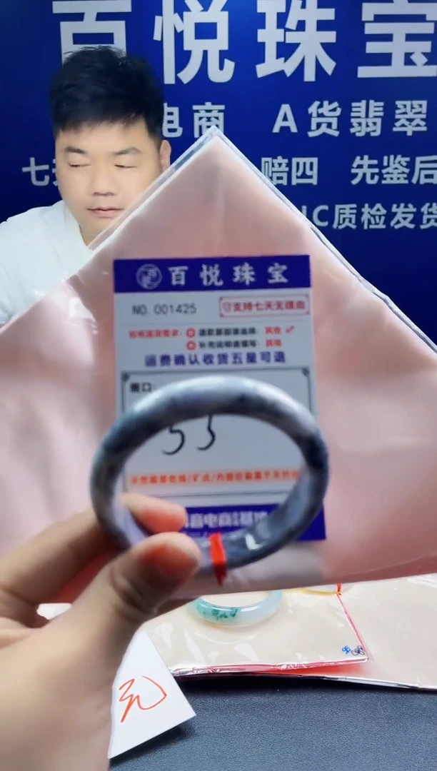 未镶嵌手镯翡翠叮当镯公主镯