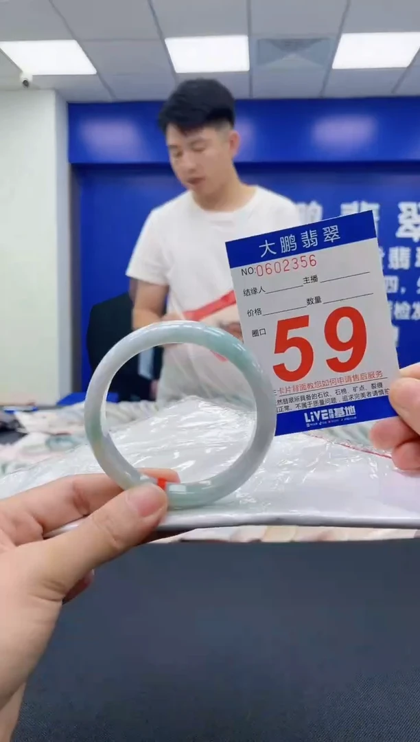 翡翠手镯未镶嵌AAAAAAAAAA