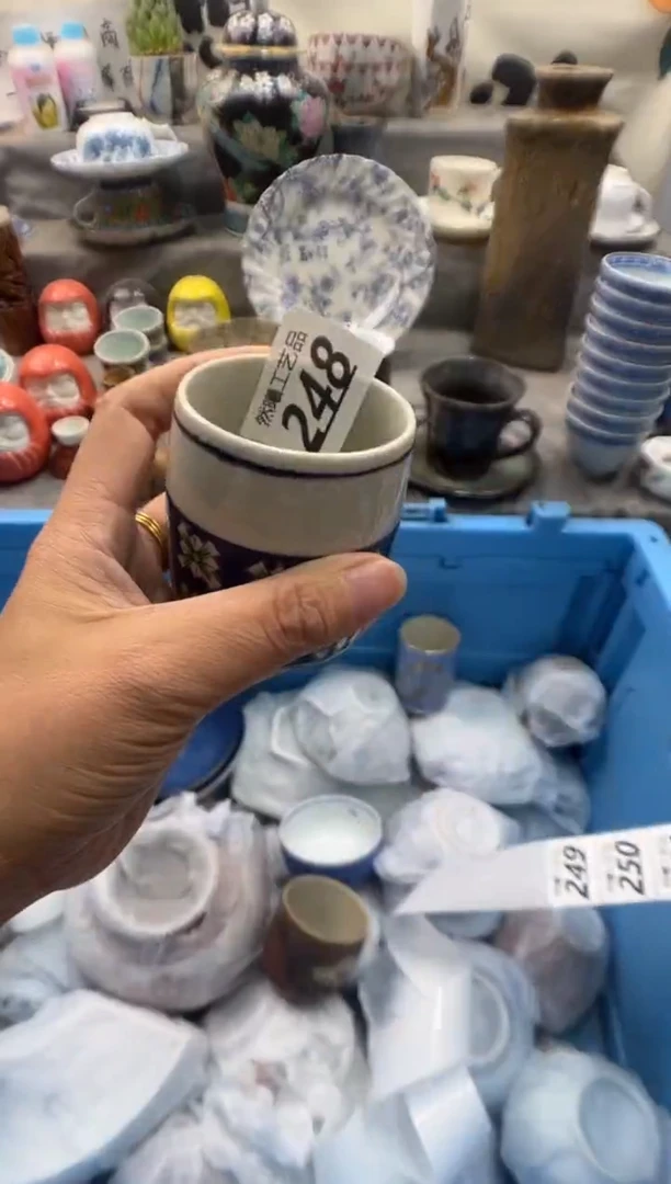 瓷片漳****?248