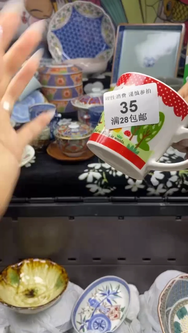 瓷片雨*瓷色工艺品品品品035