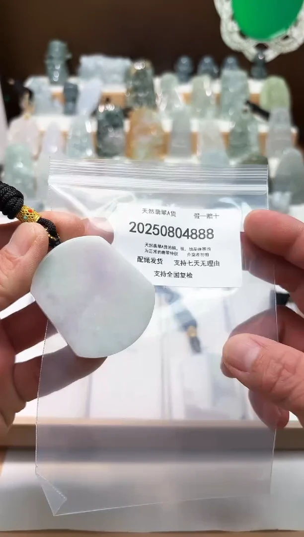 翡翠未镶嵌颈饰闪购商品8号店20025008018