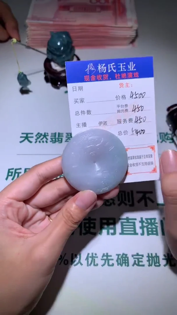 未镶嵌定制翡翠-毛货不退不换-