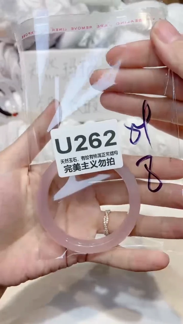 手镯玛瑙/玉髓未镶嵌54