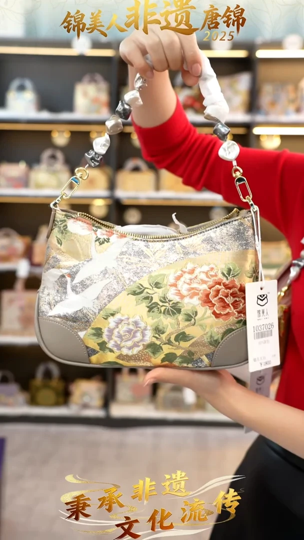 织绣36非遗唐锦特价巴洛克牛角