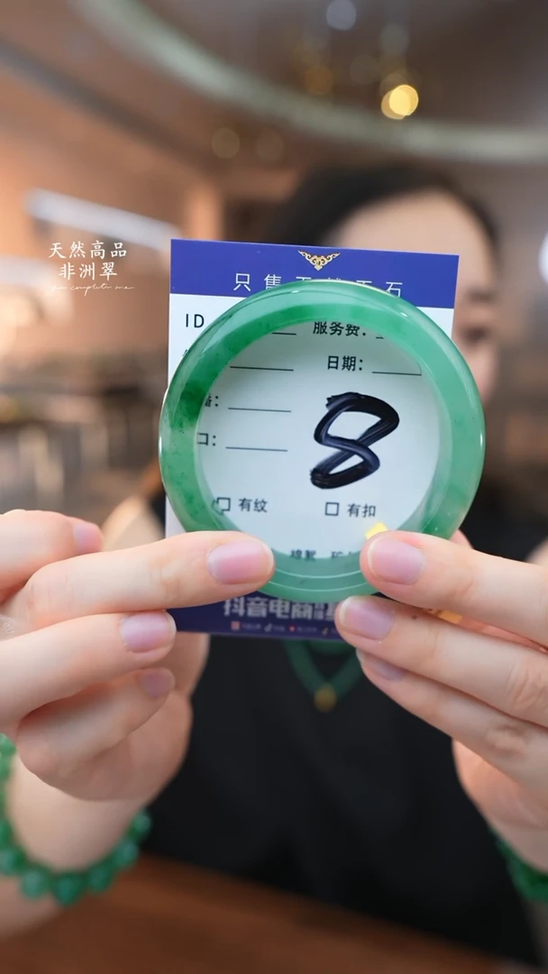 石英质玉手镯未镶嵌8