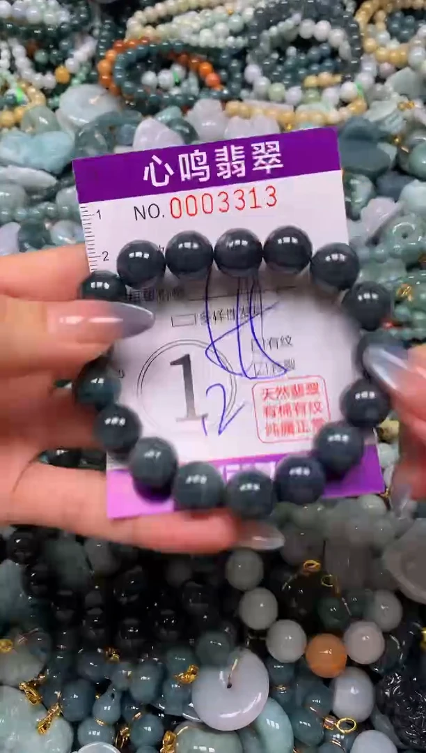 颈饰未镶嵌翡翠闪购003313