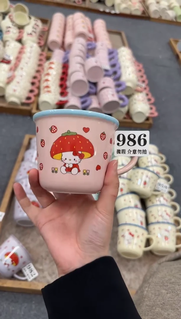 杯子陶瓷986微瑕马克杯 完美主义者慎拍
