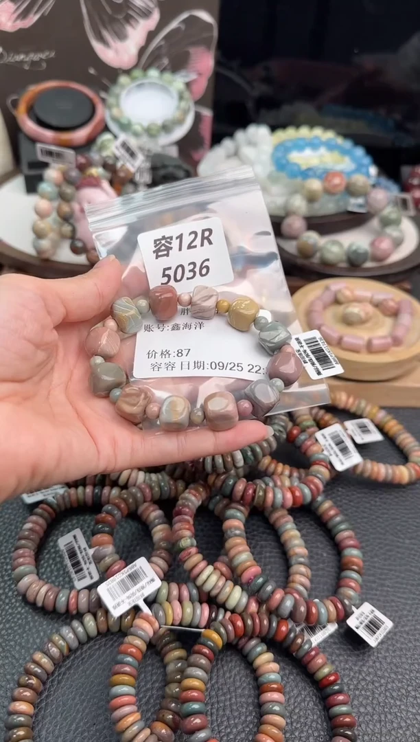 未镶嵌手链石英质玉鑫*洋12R5036