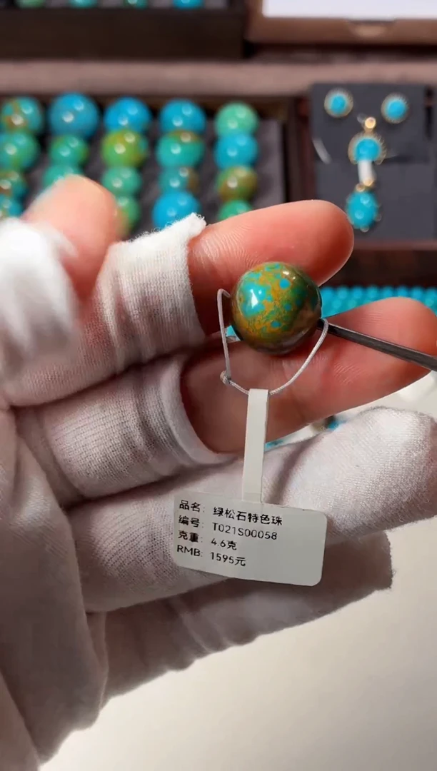 未镶嵌绿松石吊坠1