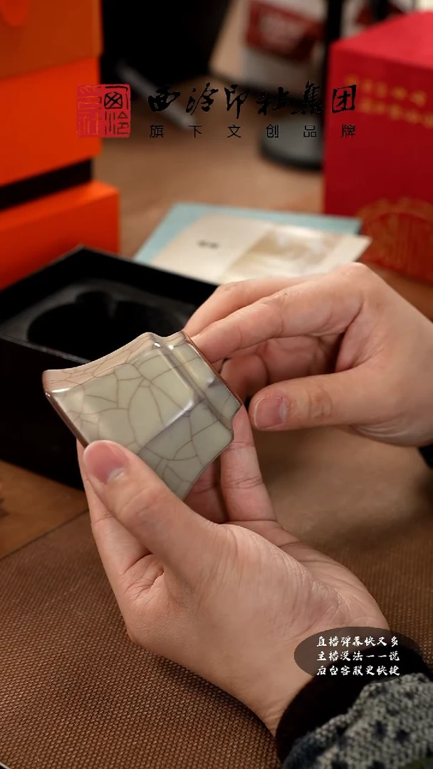 【闪购商品】@@@@西泠印象专属孤品