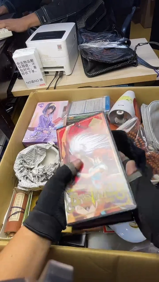 ?**4二手商品不退不换